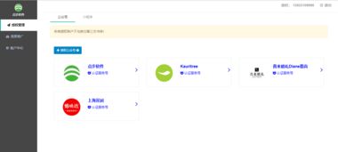 基于JFinal與JBoot的微信第三方開放平臺營銷插件系統