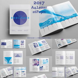 票務代理服務 商業(yè)計劃、公司簡介與企業(yè)年報模板指南