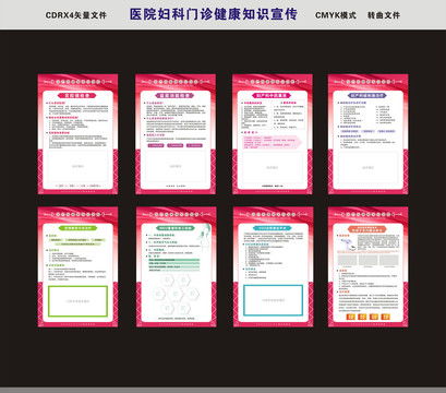 飲品奶茶店海報設(shè)計模板下載指南