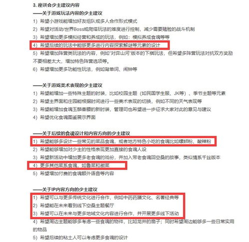 營銷驅(qū)動下的《食物語》 探索食品銷售新路徑