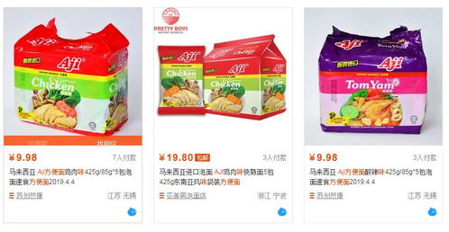 國家抽檢曝光11批次不合格食品，知名方便面、小米、雞蛋品牌榜上有名