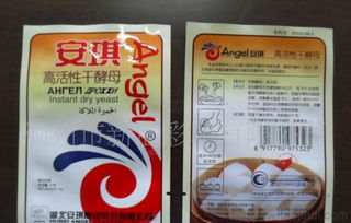廠家直銷 揭秘茶葉、塑料食品包裝袋與真空包裝袋的市場價格與選擇指南