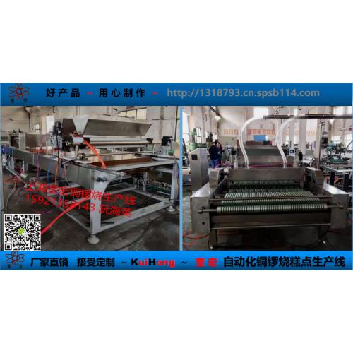 休閑食品機(jī)械設(shè)備產(chǎn)品列表第16頁(yè)詳解