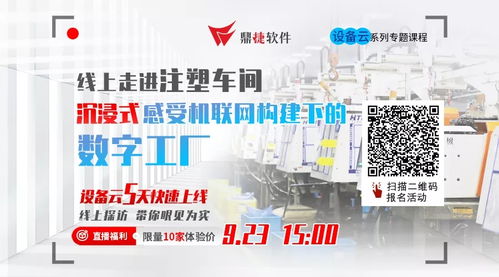 數字化工廠投入太大？智能化升級新思路 數字內容制作服務
