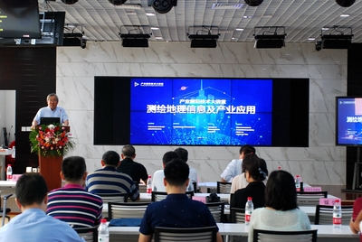 2018年第二期產(chǎn)業(yè)前沿技術(shù)大講堂 云計(jì)算裝備技術(shù)服務(wù)引領(lǐng)產(chǎn)業(yè)創(chuàng)新