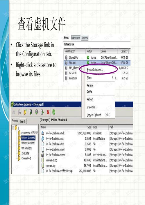 創(chuàng)建虛擬機(jī) 移動(dòng)云計(jì)算服務(wù)端技術(shù)深度解析